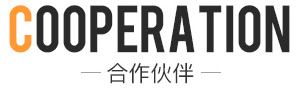 韩漫网站动漫合作伙伴