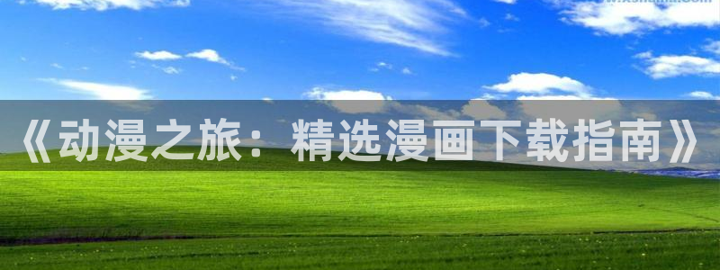 韩漫漫画无遮挡