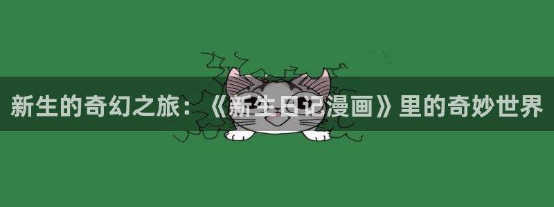 韩漫漫画免费阅读全集首页