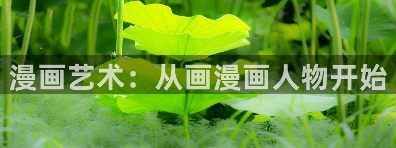 漫画韩漫画免费