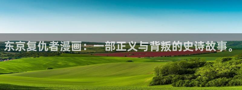 哪里可以看韩漫原版漫画